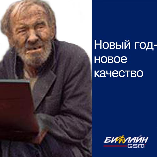 Новый год-новое качество